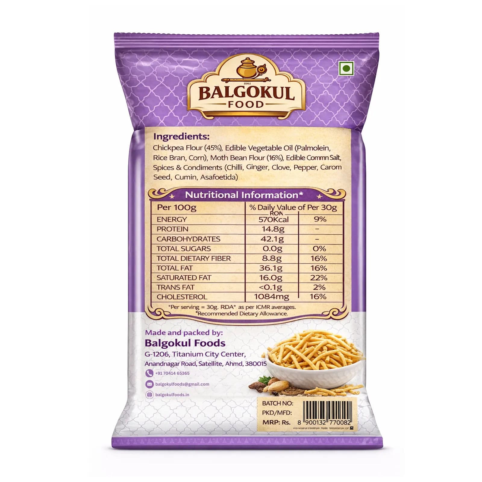 BalGokul Foods Ratlami Sev product image 4