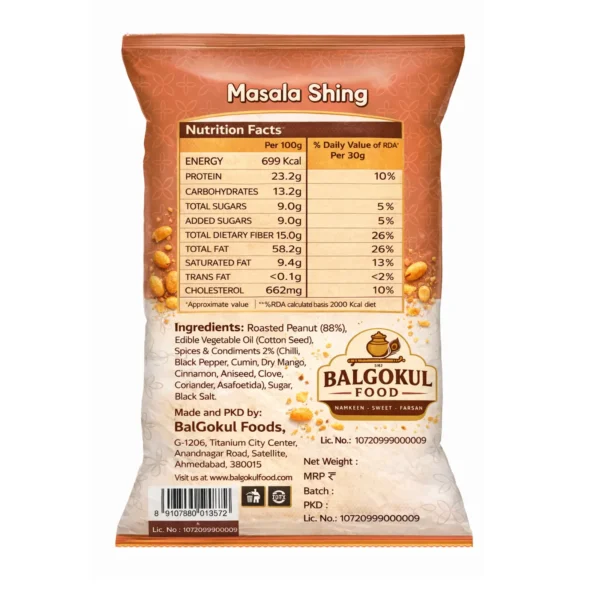 BalGokul Foods Masala Sing – Spicy Roasted Peanuts Namkeen | Crunchy & Flavorful