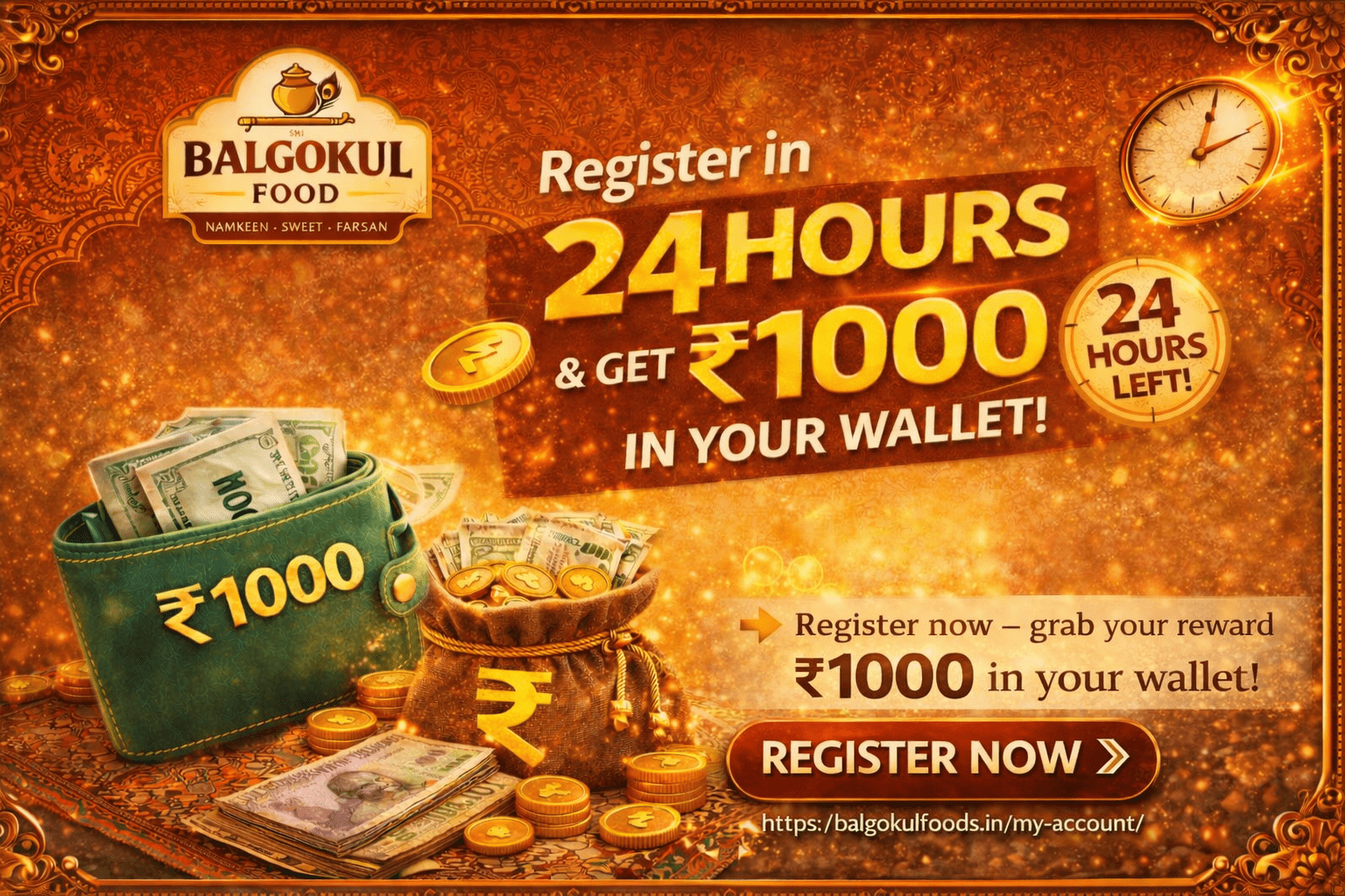 ₹500 Wallet Bonus